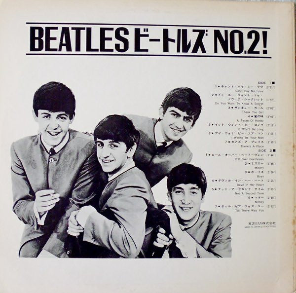 The Beatles' Second Album