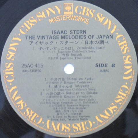 The Vintage Melodies Of Japan