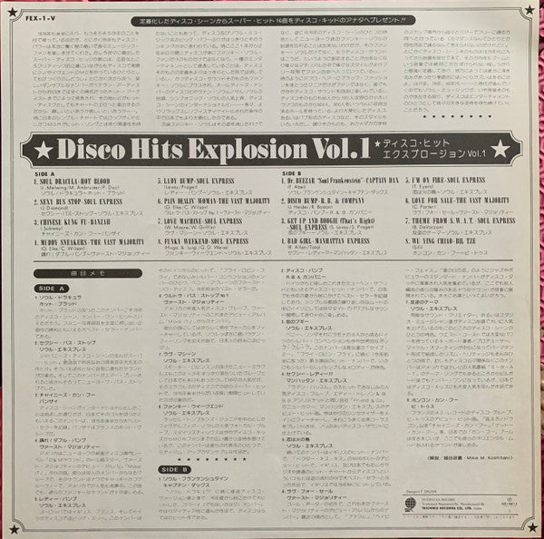 Disco Hits Explosion Vol.1
