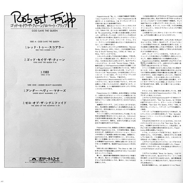 Fiddler On The Roof (Original Motion Picture Soundtrack Recording)