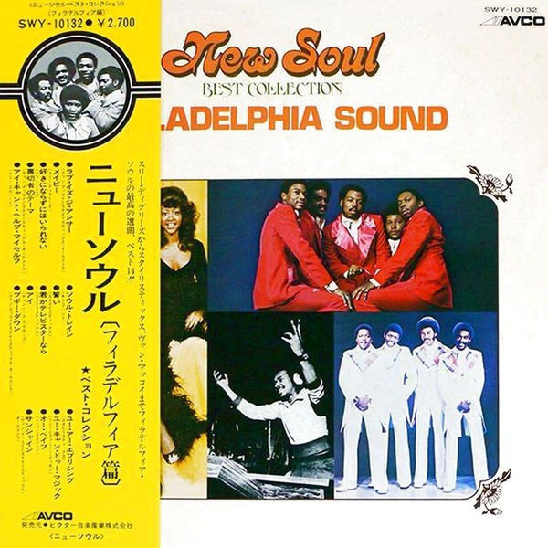 Release: Unknown Release-Vinyl-Japan-1975-SWY-10132-9335153