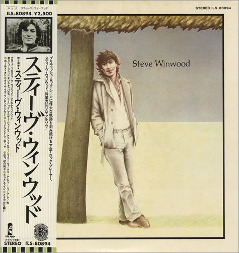 Steve Winwood