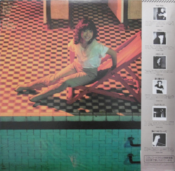 そっとふりむいて