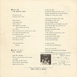 ソロ・ジョン/ソロ・スコット = Solo John / Solo Scott