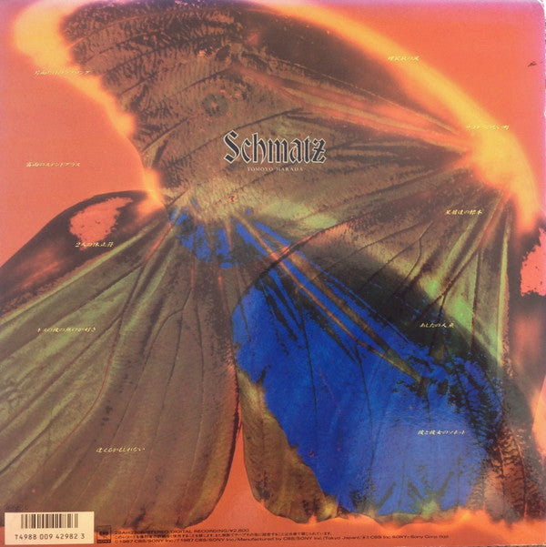 Schmatz = シュマッツ