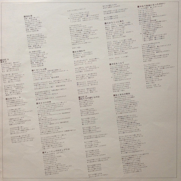 ザ・ワースト・オブ