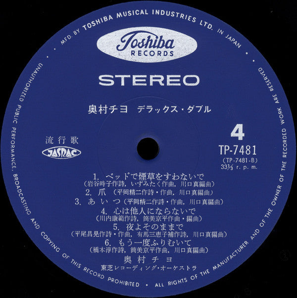 デラックス・ダブル