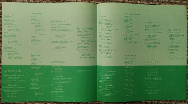 The Green Album
