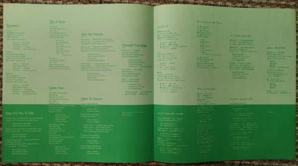 The Green Album