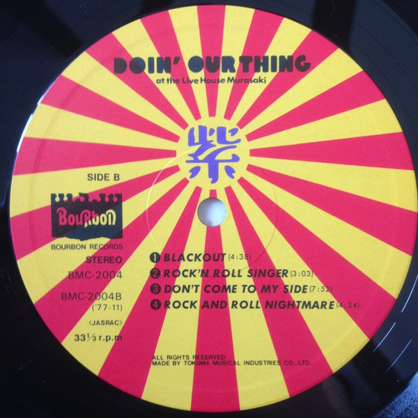 Doin' Our Thing At The Live House