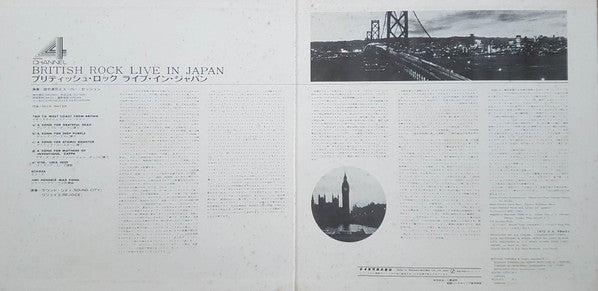 British Rock Live In Japan
