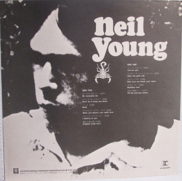 After The Gold Rush = アフター・ザ・ゴールド・ラッシュ