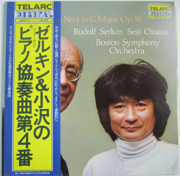 Beethoven Piano Concerto No. 4 In G Major, Op. 80