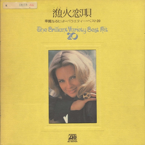 Release: Unknown Release-Vinyl-Japan-1972-QL-6070A -9152507