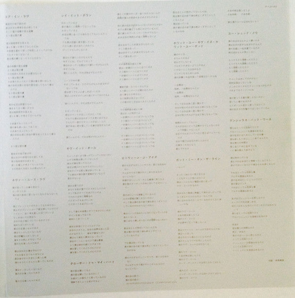 Invasion Of Your Privacy