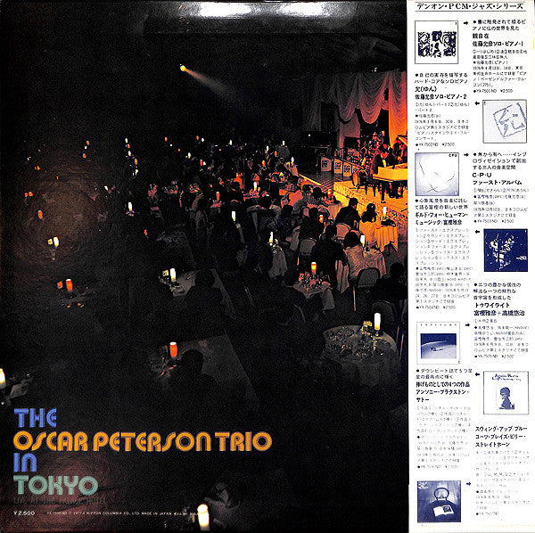 In Tokyo (Live At The Palace Hotel)