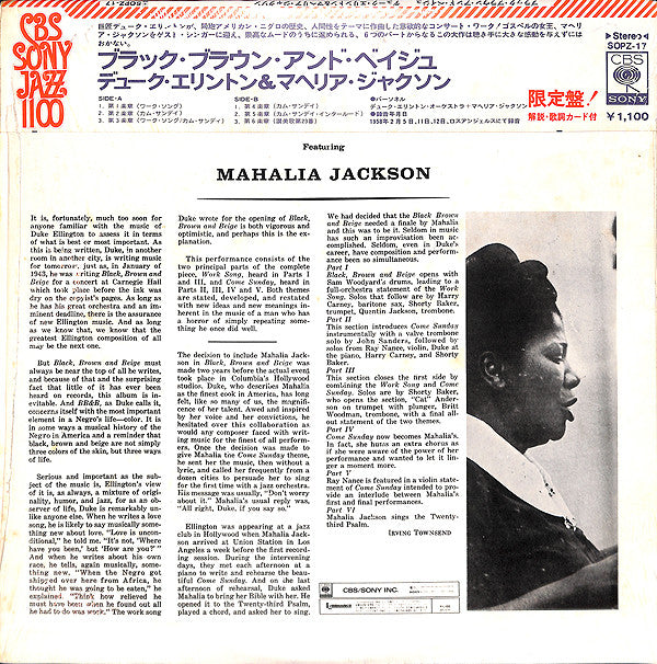 Black, Brown And Beige