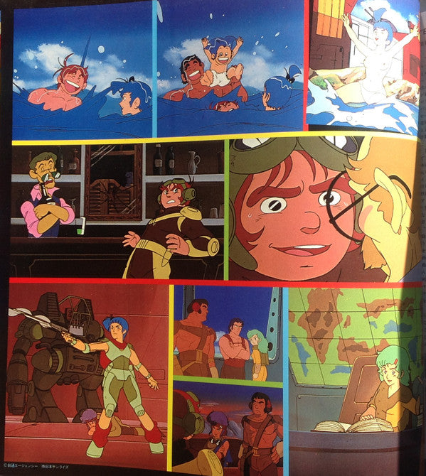 Xabungle = 戦闘メカザブングルBGM集