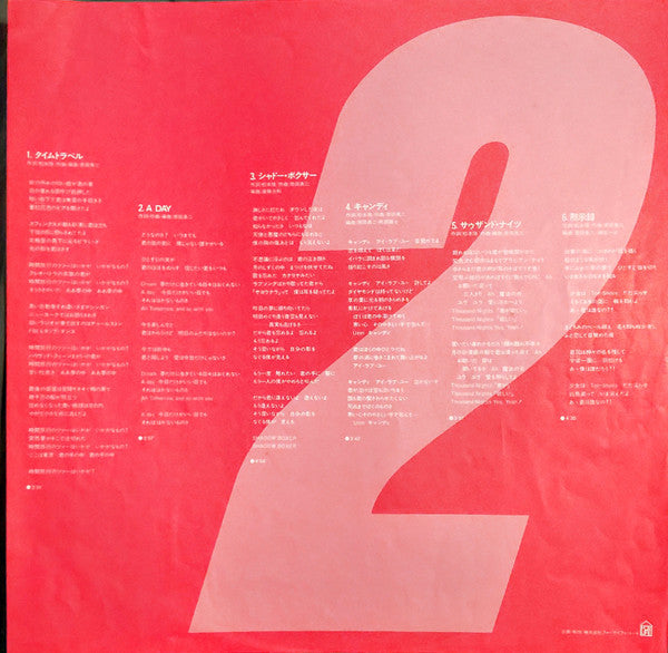 The Best Collection = ザ・ベスト・コレクション