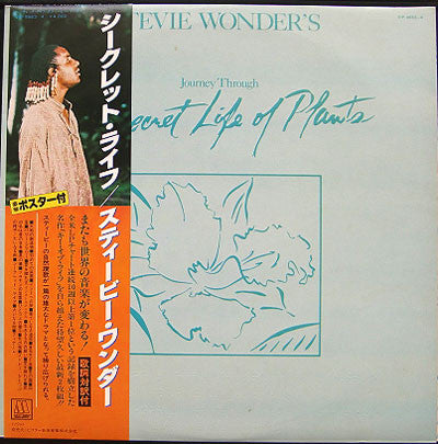 Journey Through The Secret Life Of Plants