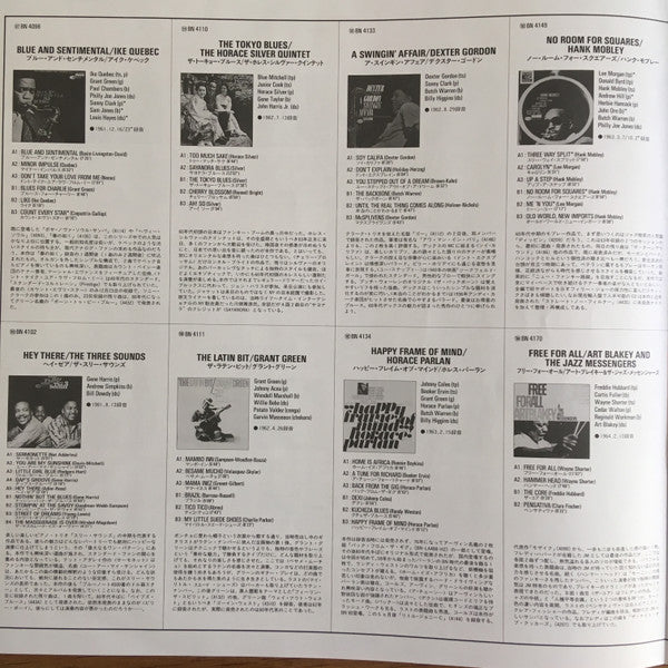 At The Jazz Corner Of The World Vol. 2