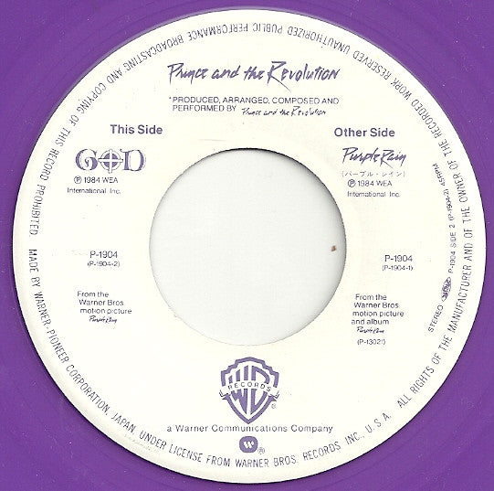 Purple Rain = パープル・レイン