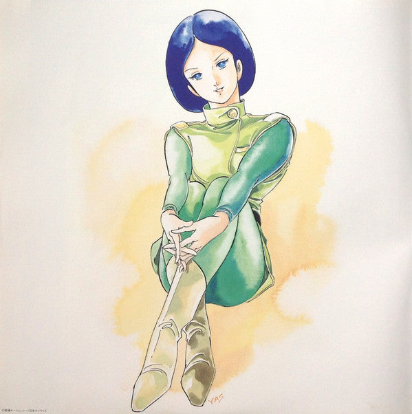 Mobile Suit Z Gundam BGM Collection Vol.2 = 機動戦士Zガンダム BGM集 Vol.2