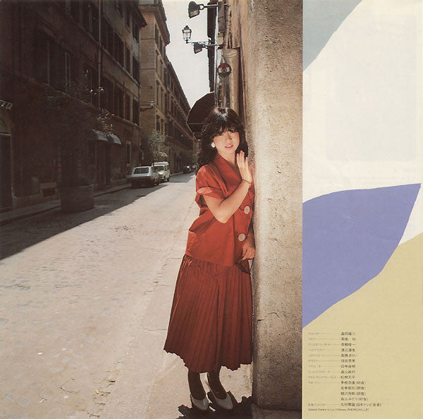 New Akina エトランゼ