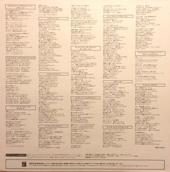 Sgt. Pepper's Lonely Hearts Club Band