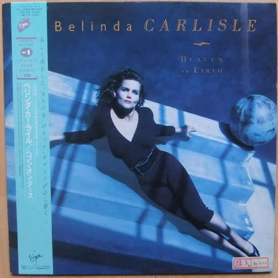 Heaven On Earth = ヘブン・オン・アース