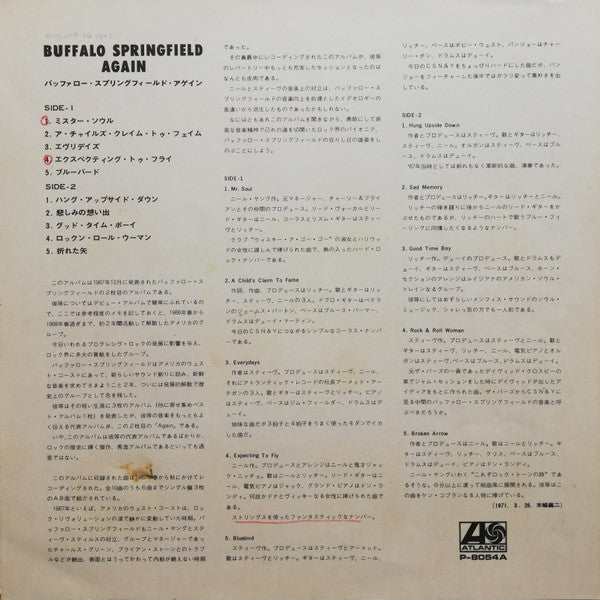 Buffalo Springfield Again