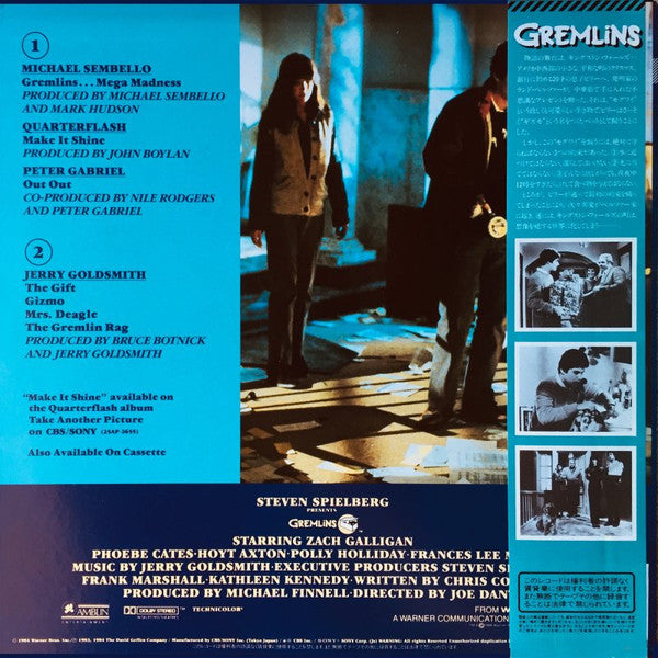 グレムリン = Gremlins (Music From The Original Motion Picture Sound Track)