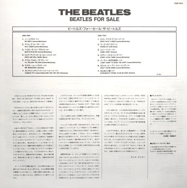 Beatles For Sale
