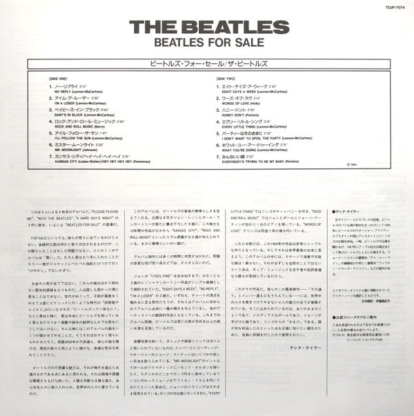Beatles For Sale