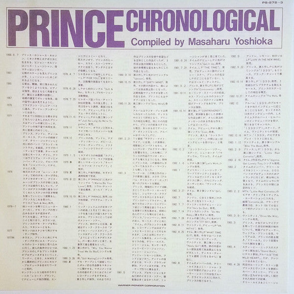 His Majesty's Pop Life / The Purple Mix Club