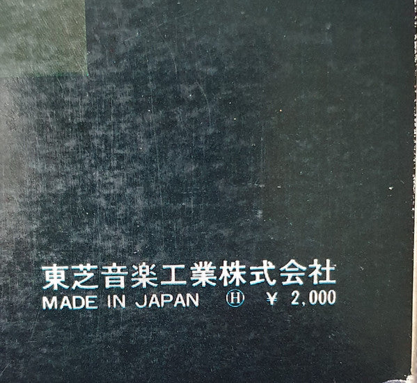 Don't Shoot Me I'm Only The Piano Player