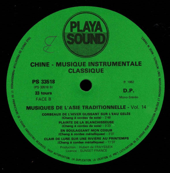Chine - Musique Instrumentale Classique