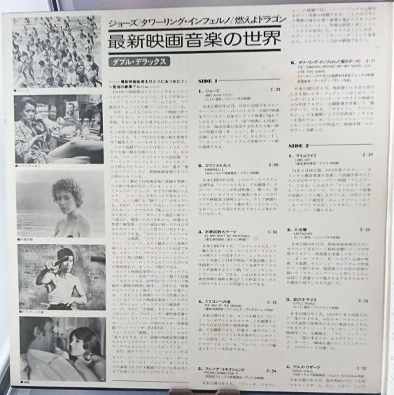 Screen Music Best Collection 24