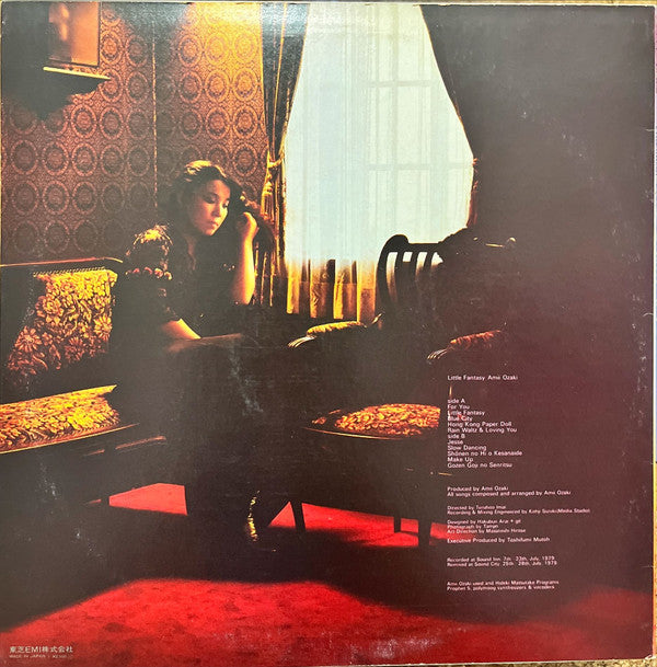 Little Fantasy = リトルファンタジー