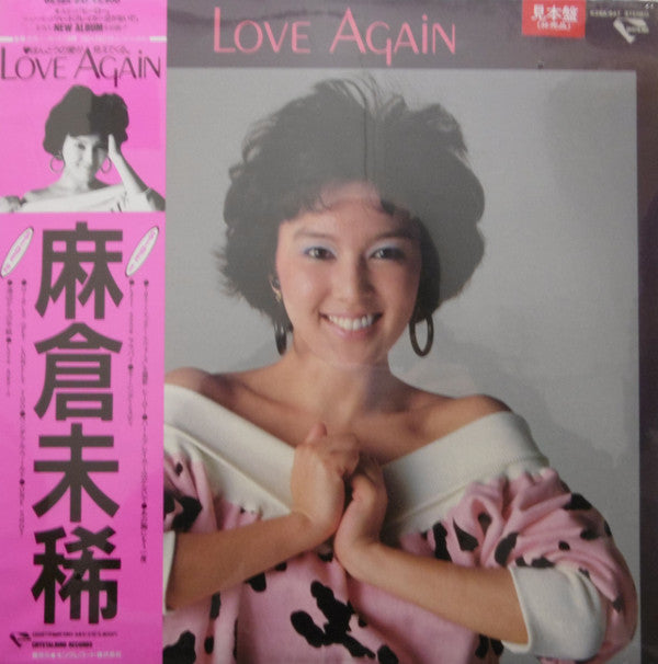 Love Again