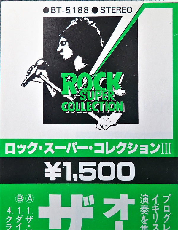 Autumn '67 - Spring '68