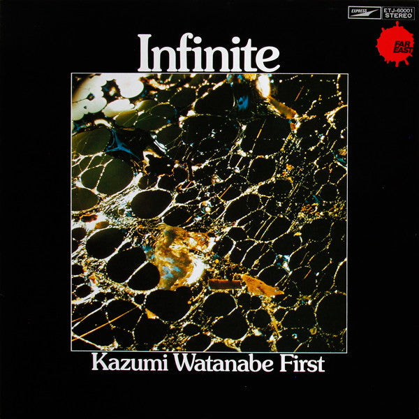 Release: Infinite-Vinyl-Japan-1978-ETJ-60001, ETJ-60001-4596432