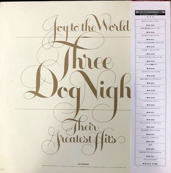 Joy To The World - Their Greatest Hits