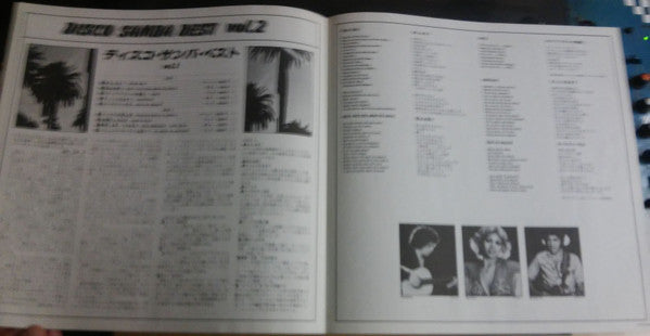 Disco Samba Best!! Vol. 2