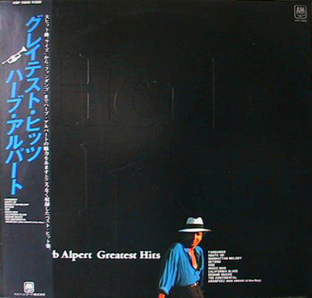 Greatest Hits