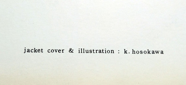 Peter And The Wolf / Toy Symphony