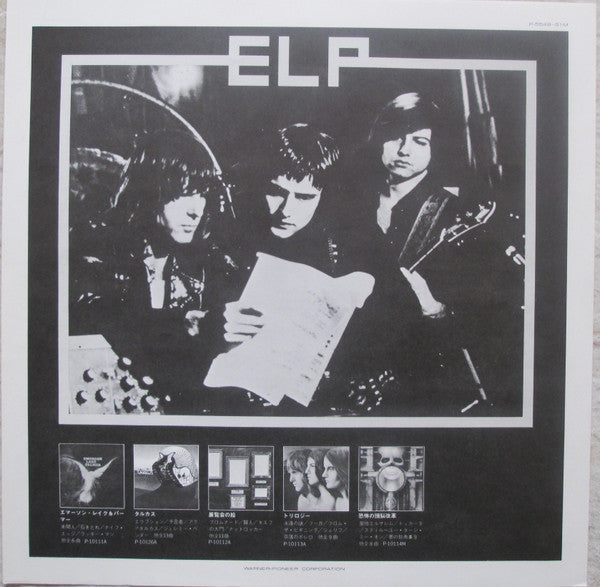 Welcome Back My Friends To The Show That Never Ends - Ladies And Gentlemen