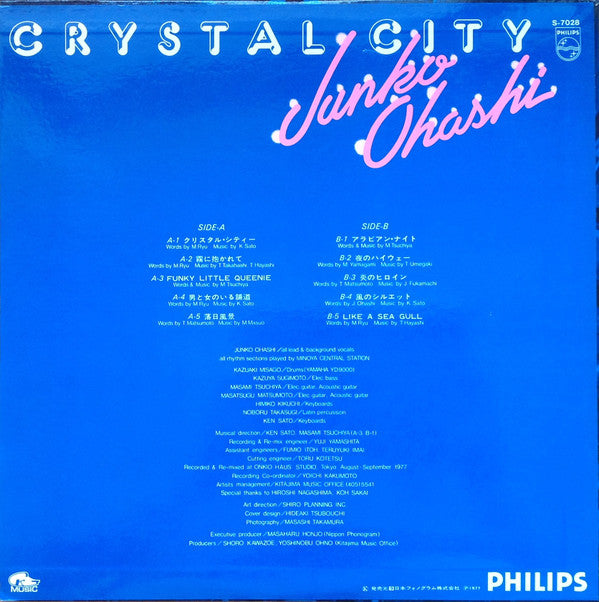 Crystal City = クリスタル・シティー