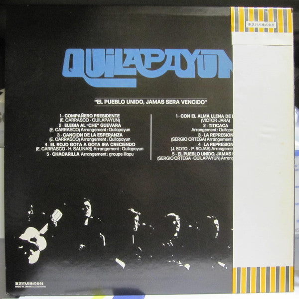 El Pueblo Unido, Jamas Sera Vencido