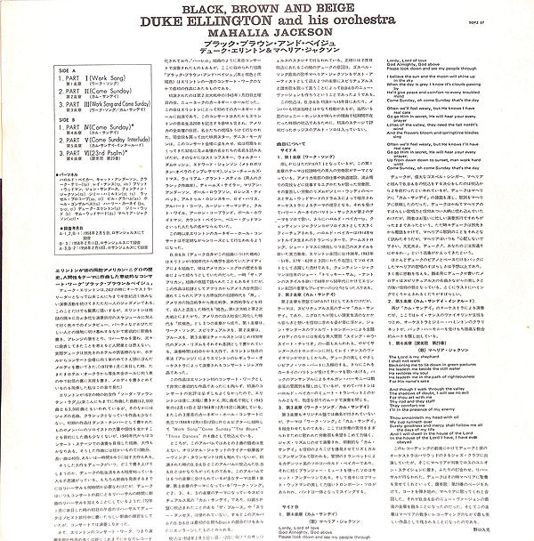 Black, Brown And Beige